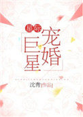 星际宠兽征途第6季在哪看