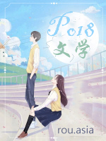 限制及在线
